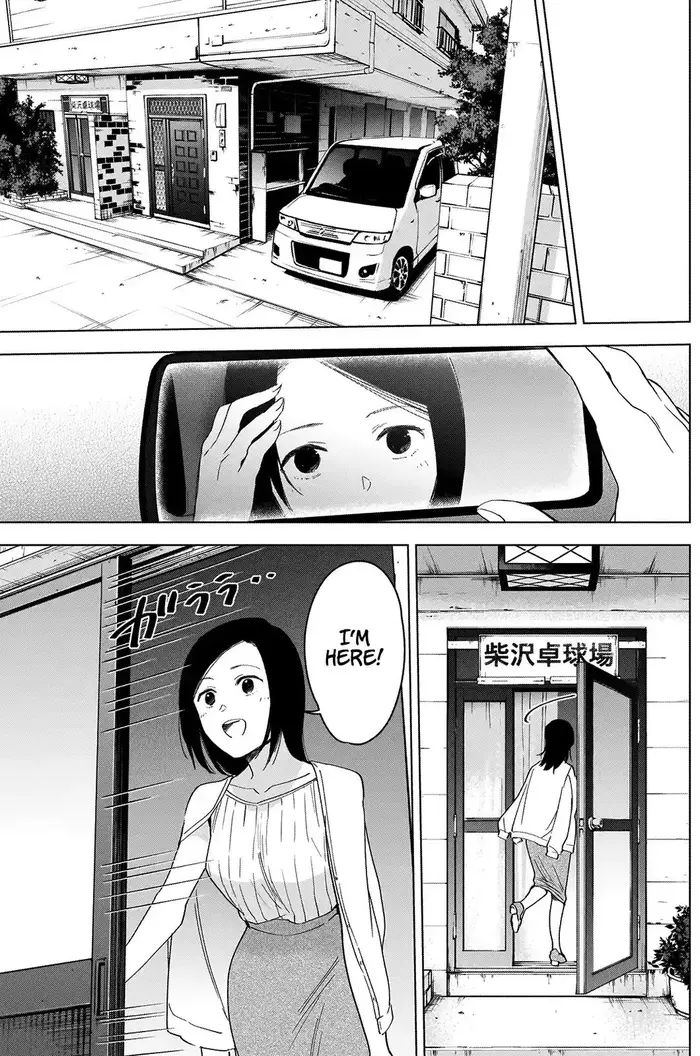 Boy’s Abyss Chapter 54 image Boy